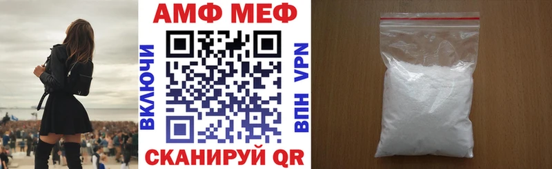 гидра зеркало  Горбатов  Амфетамин Premium 