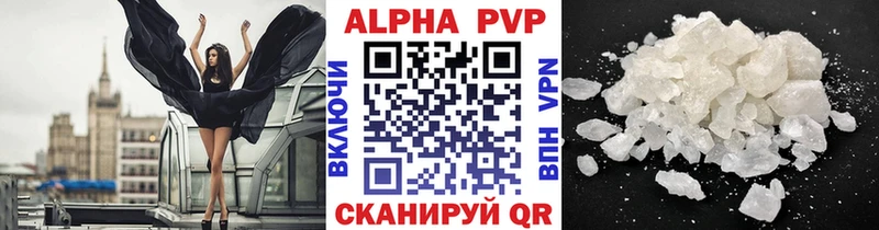 A PVP Соль  Горбатов 