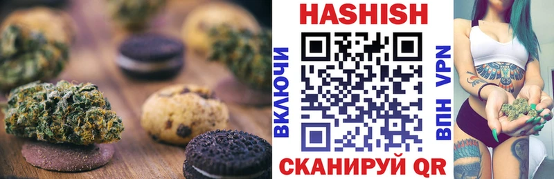 магазин    omg рабочий сайт  Cannafood конопля  Горбатов 