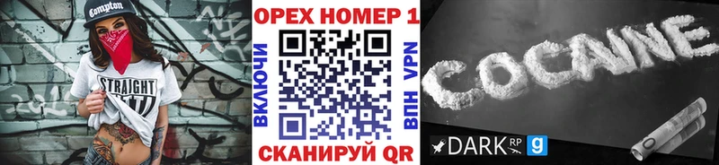кракен маркетплейс  Горбатов  COCAIN VHQ  как найти наркотики 
