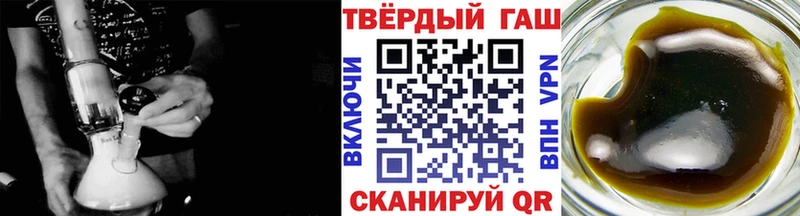 купить  сайты  Горбатов  Гашиш Premium 