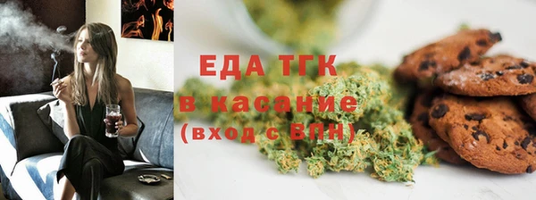 гашиш Сосновоборск