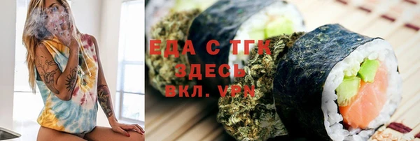 Альфа ПВП Балабаново
