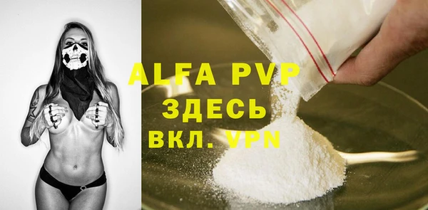 бутик Балахна