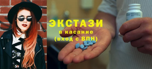 бутик Балахна