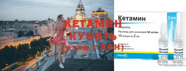 прущий лед Ступино