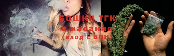 бутик Балахна