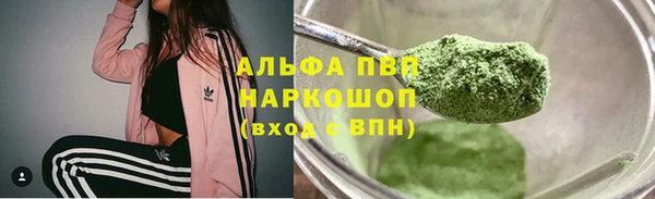COCAINE Струнино