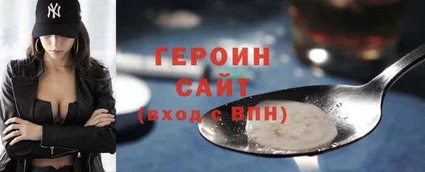 амфетамин Баксан
