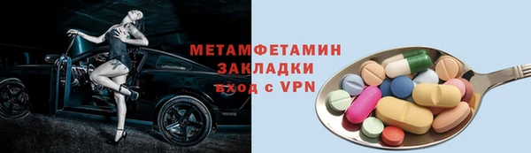 бутик Балахна