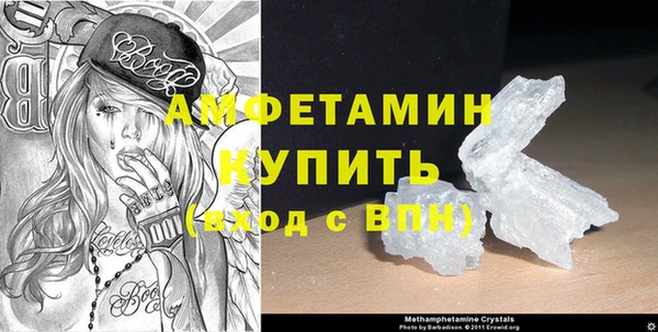 амфетамин Баксан