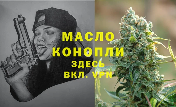 COCAINE Струнино