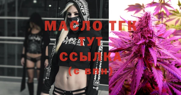 COCAINE Струнино
