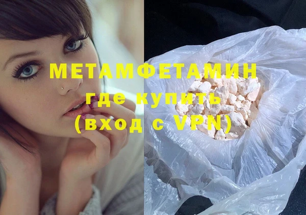 Альфа ПВП Балабаново