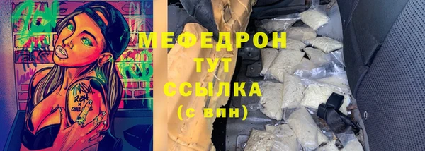 прущие крисы Сосновый Бор