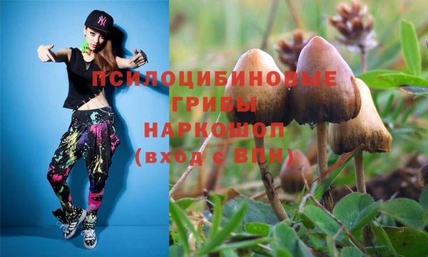 амфетамин Баксан