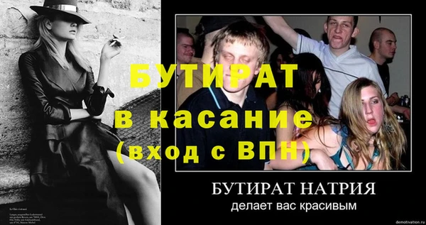 амфетамин Баксан