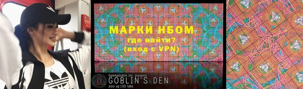 COCAINE Сосновка