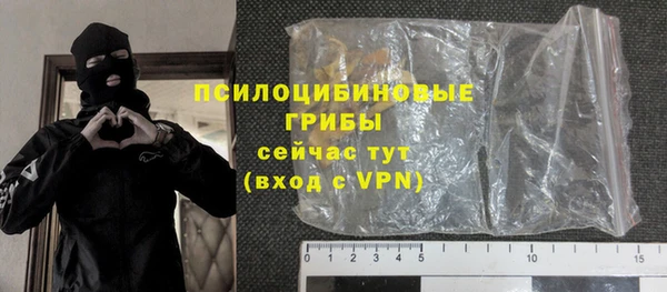 бутик Балахна