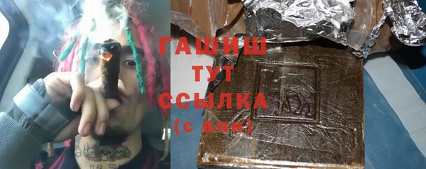 амфетамин Баксан