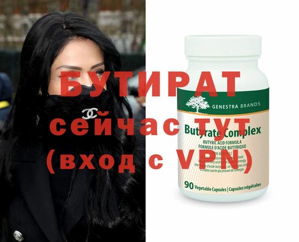прущий лед Ступино