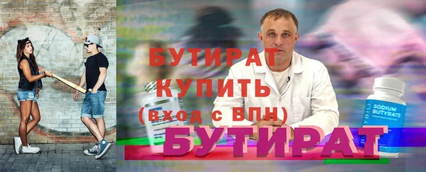 амфетамин Баксан