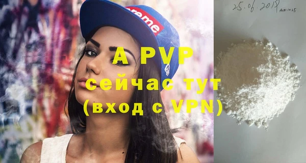 бутик Балахна