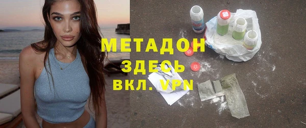 бутик Балахна