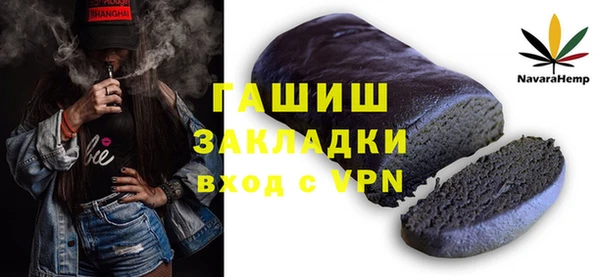бутик Балахна