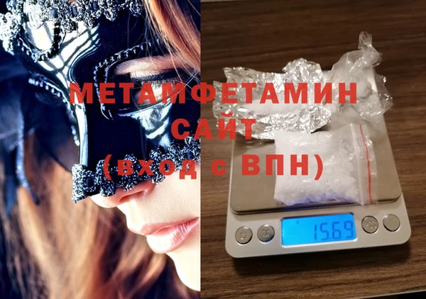 Альфа ПВП Балабаново