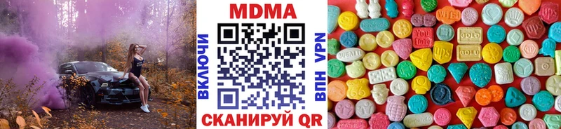купить   Горбатов  MDMA Molly 