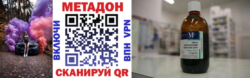 как найти Горбатов Метадон кристалл