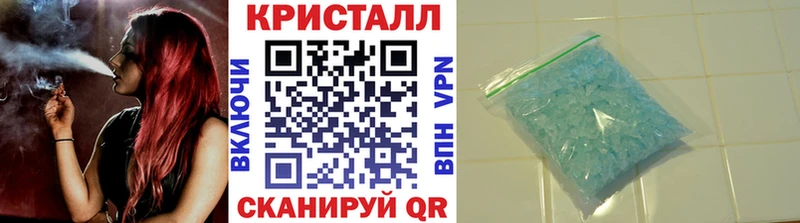 цена наркотик  Горбатов  Метамфетамин мет 