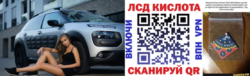 Марки N-bome 1,8мг  наркота  Горбатов 