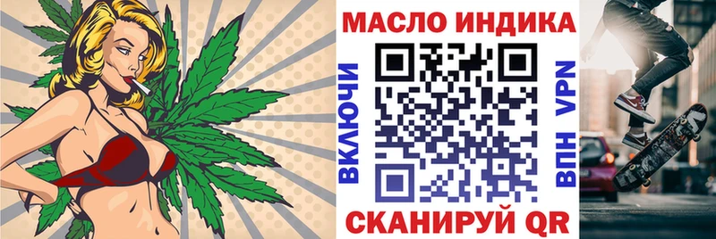 Дистиллят ТГК гашишное масло  Горбатов 